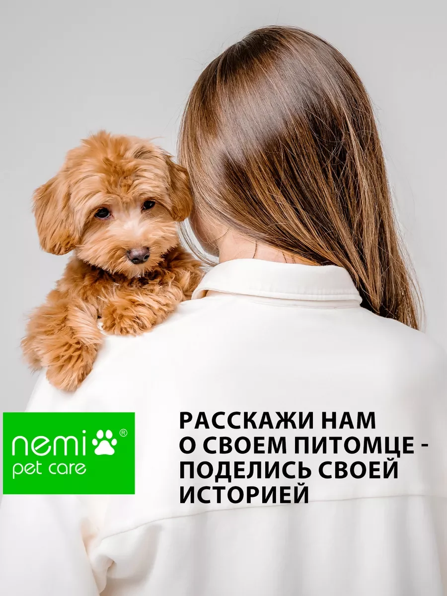 Бальзам регенерирующий для носов и проблемных участков