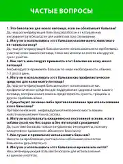Бальзам регенерирующий для носов и проблемных участков