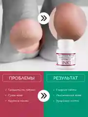 Регенерирующий крем воск для сухих пяток 2 шт набор