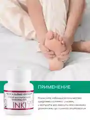 Регенерирующий крем воск для сухих пяток 2 шт набор