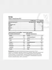 Протеин Maxler Ultra Whey, сывороточный, 300 г