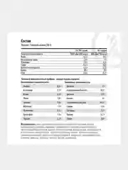 Протеин Maxler Ultra Whey, сывороточный, 300 г