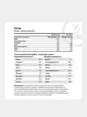 Протеин Maxler Ultra Whey, сывороточный, 300 г