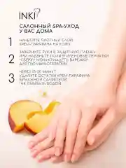 Крем-парафин для рук, холодный, косметическая маска, 35 мл