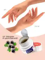 Крем-парафин для рук, холодный, косметическая маска, 35 мл