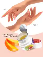 Крем-парафин для рук, холодный, косметическая маска, 35 мл