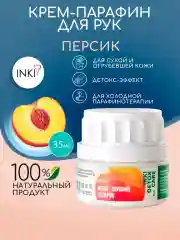 Крем-парафин для рук, холодный, косметическая маска, 35 мл