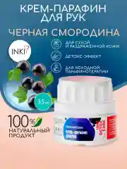 Крем-парафин для рук, холодный, косметическая маска, 35 мл