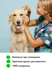 Пудра для ушей гипоаллергенная