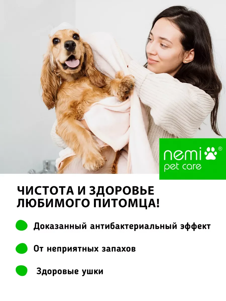 Пудра для ушей гипоаллергенная