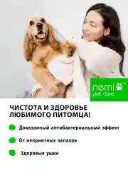 Пудра для ушей гипоаллергенная