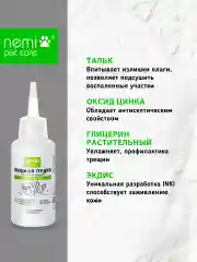 Жидкая пудра заживляющая, гипоаллергенная
