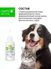 Жидкая пудра заживляющая, гипоаллергенная