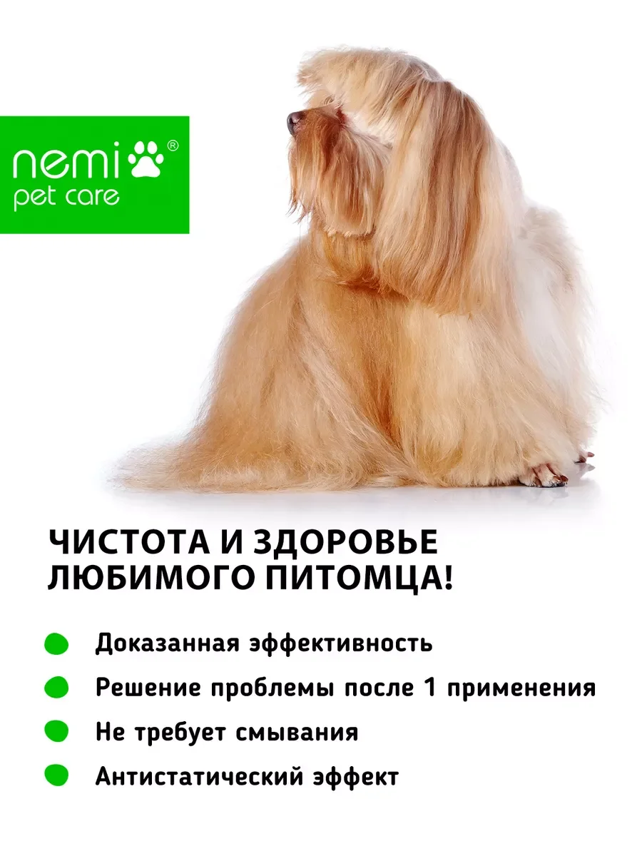 Спрей от колтунов укрепляющий с α – кератином