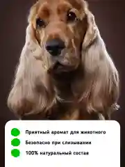 Спрей от колтунов укрепляющий с α – кератином