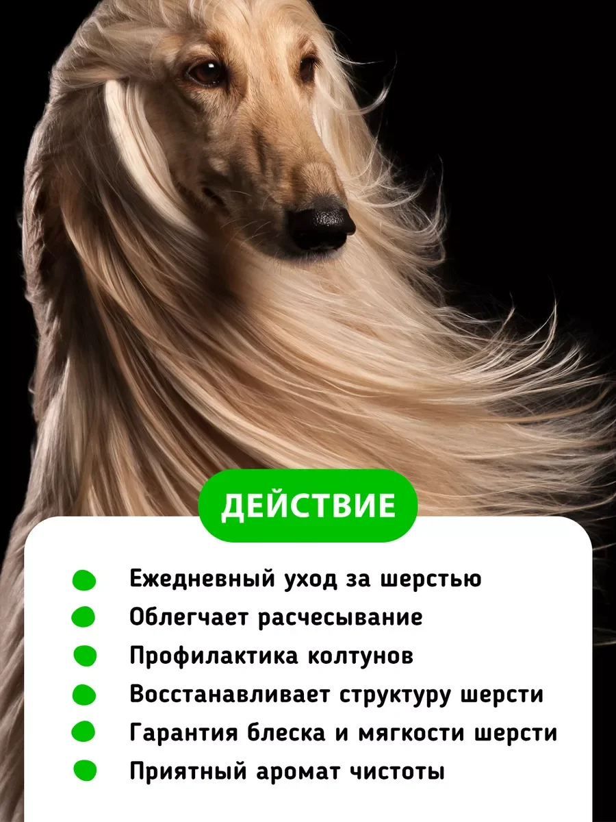 Спрей от колтунов укрепляющий с α – кератином
