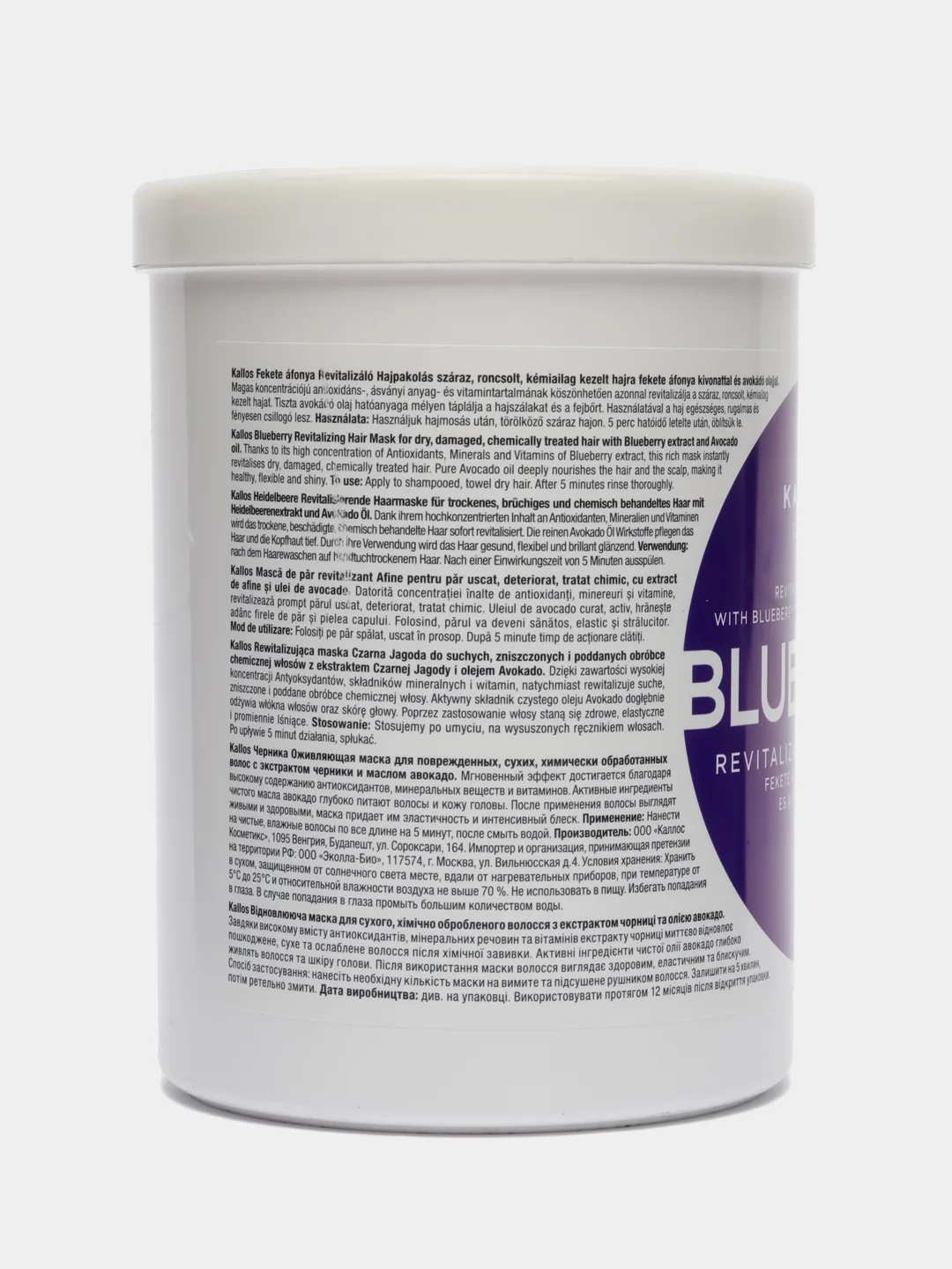 Маска для волос Kallos KJMN Blueberry Revitalizing Hair, 1л