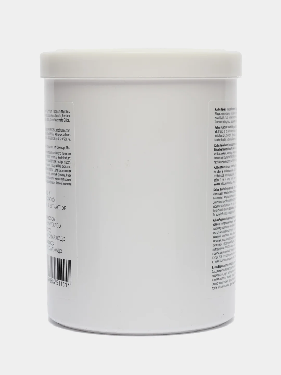 Маска для волос Kallos KJMN Blueberry Revitalizing Hair, 1л