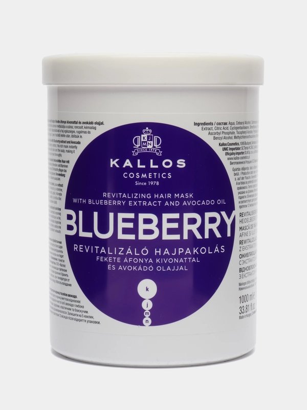 Маска для волос Kallos KJMN Blueberry Revitalizing Hair, 1л