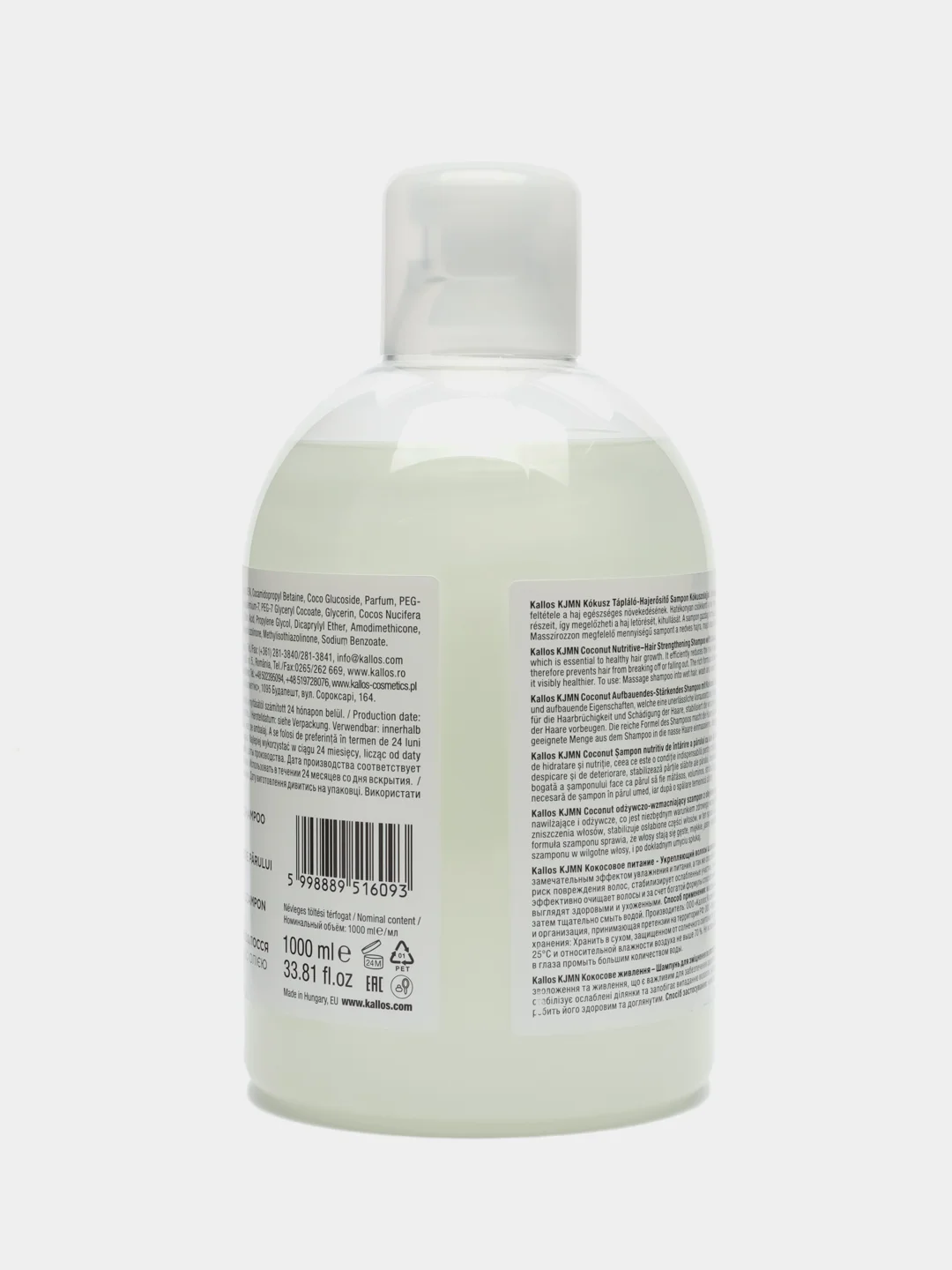 Шампунь для волос Kallos Cosmetics COCONUT, питательный с кокосовым маслом, 1 л