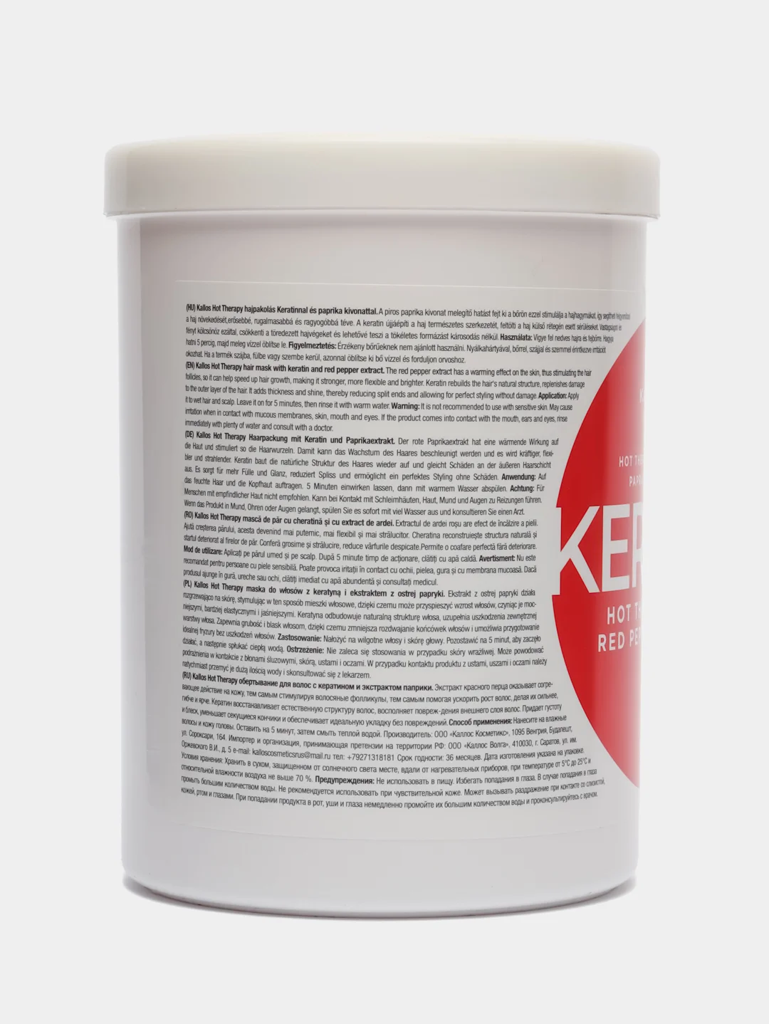 Маска для роста волос Kallos Cosmetics, с кератином и экстрактом перца, 1 л