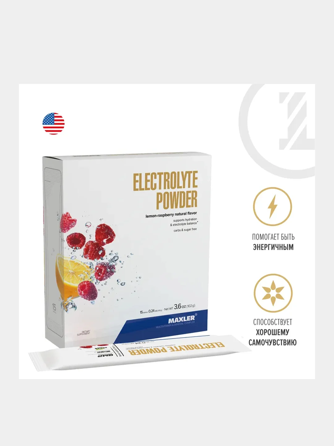 Изотоник, электролиты Maxler Electrolyte Powder, 15 стиков по 6,8 г