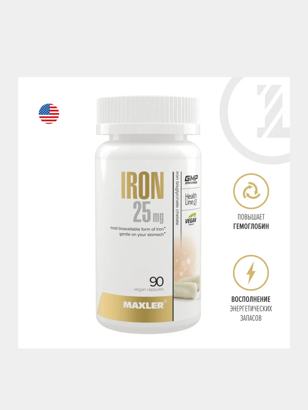 БАД Maxler железо 25 мг Bisglycinate Chelate, 90 капсул
