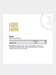 БАД Maxler Liquid Iodine, йод жидкий, в каплях, вкус лесные ягоды, 60 мл