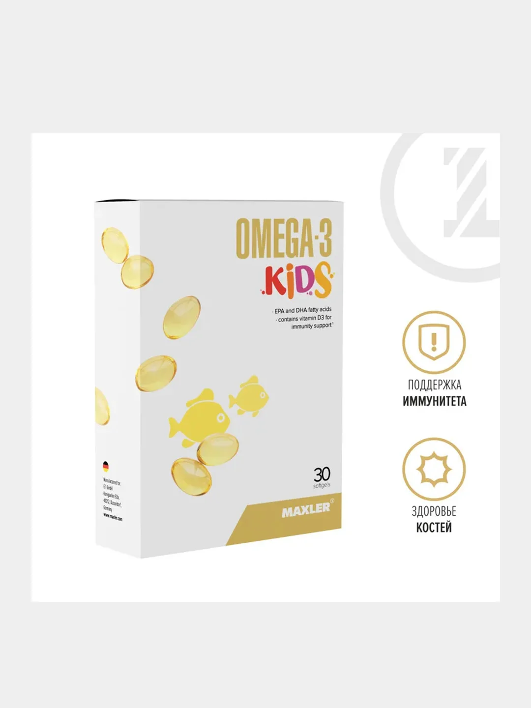 БАД Maxler Omega-3 Kids, для детей, 30 софтгелевых капсул