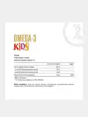 БАД Maxler Omega-3 Kids, для детей, 30 софтгелевых капсул