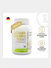 БАД Maxler Glucosamine Chondroitin MSM MAX, 90 таблеток