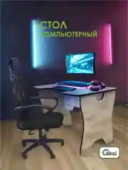 Серый металлик стол компьютерный игровой