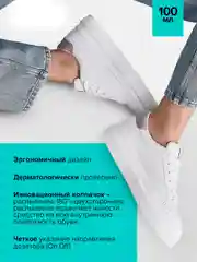 Дезодорант для обуви Silver спортивный, 100 мл