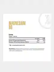 БАД Maxler Magnesium B6, 60 таблеток