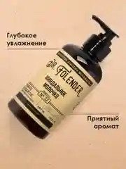 Жидкое мыло для рук DR.FOLENDER  "Миндальное молочко", парфюмированное, увлажняющее,300 мл
