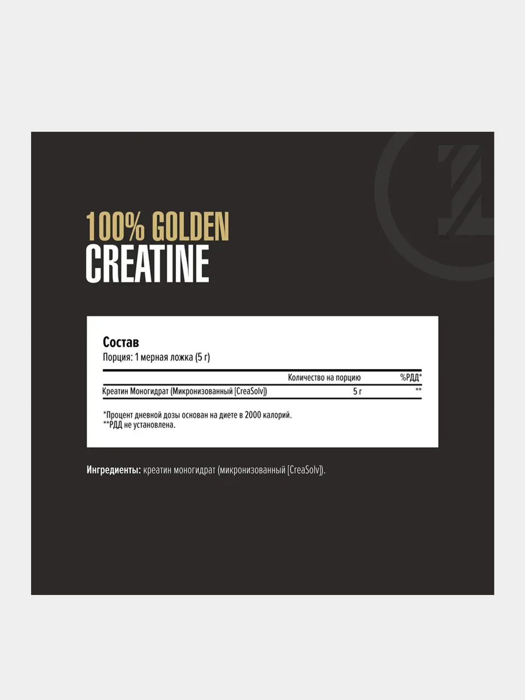 Креатин Maxler Golden Micronized Creatine, 300 г