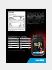Протеин многокомпонентный Maxler Golden 7 Protein Blend 2lb, 907 г