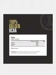 Аминокислоты Maxler Golden BCAA (2:1:1), 210 г