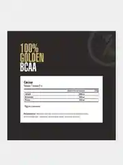Аминокислоты Maxler Golden BCAA (2:1:1), 210 г