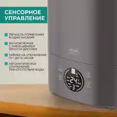 Увлажнитель воздуха ультразвуковой Timberk T-HU4-A102E-WF, 6 л