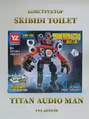 Конструктор Скибиди Туалет, Skibidi Toilet, совместимо с лего