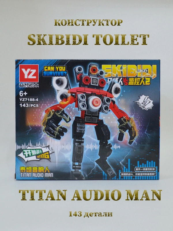 Конструктор Скибиди Туалет, Skibidi Toilet, совместимо с лего