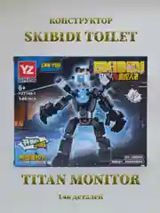 Черный конструктор Скибиди Туалет, Skibidi Toilet, совместимо с лего