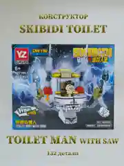 Серый конструктор Скибиди Туалет, Skibidi Toilet, совместимо с лего
