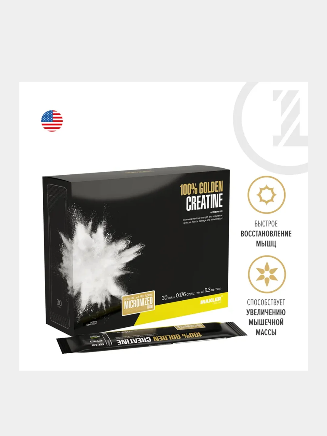 Креатин Maxler Golden Micronized Creatine, 30 стиков по 5 г