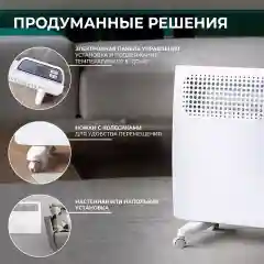 Конвектор электрический Timberk T-EC2000-X2E-WF, с Wi-Fi, 2000 Вт, белый