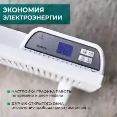 Конвектор электрический Timberk T-EC2000-X2E-WF, с Wi-Fi, 2000 Вт, белый
