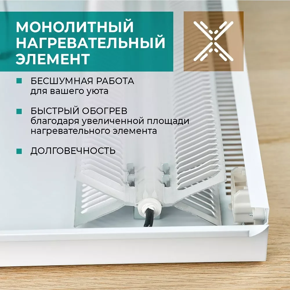 Конвектор электрический Timberk T-EC2000-X2E-WF, с Wi-Fi, 2000 Вт, белый