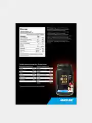 Протеин Maxler Golden Whey 2lb, 907 г