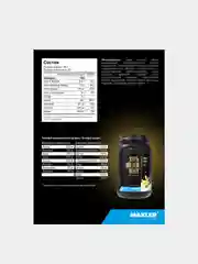 Протеин Maxler Golden Whey 2lb, 907 г
